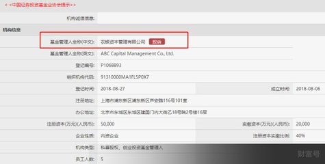 建行獲批私募牌照，四大行齊聚私募賽道，金融版圖加速重構(gòu)